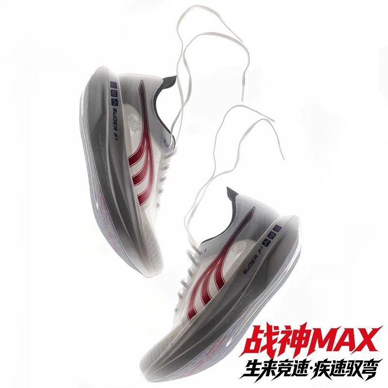 Shock Absorbing Gym Trainers - Original Brand Comfortable Breath Running Trainers