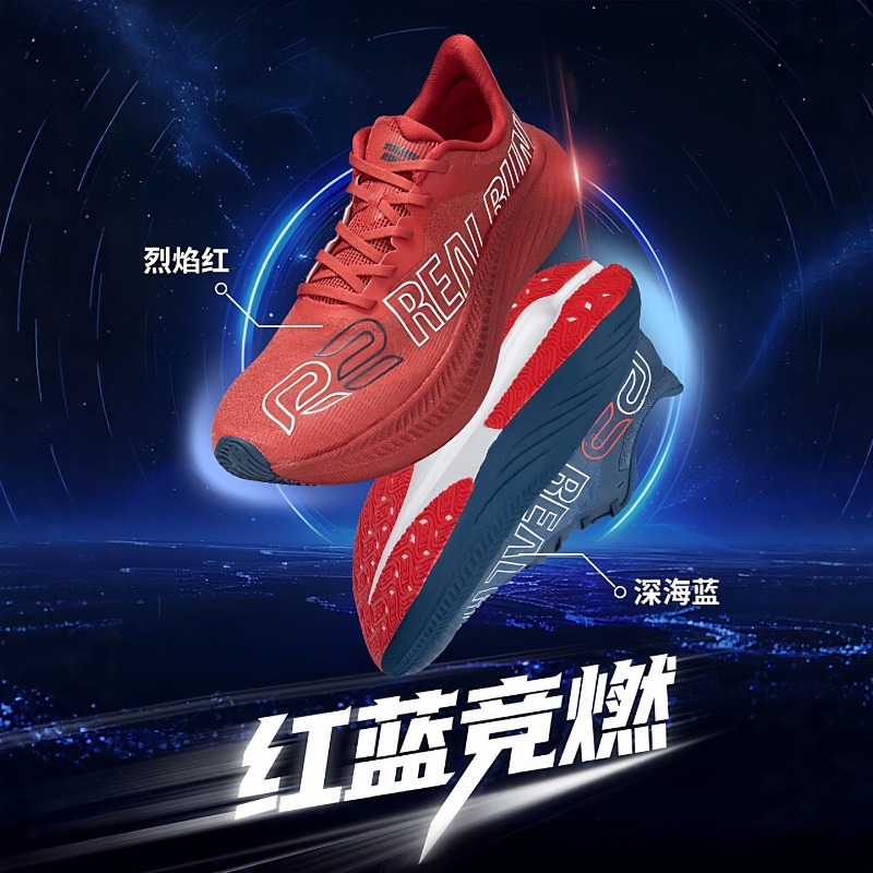 Professional Running Shoes Men - đánh giá và giá Anti Slip Trail Running Sneakers