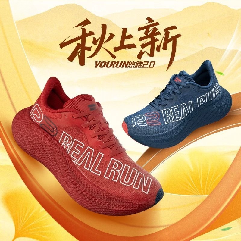 Professional Running Shoes Men - đánh giá và giá Anti Slip Trail Running Sneakers